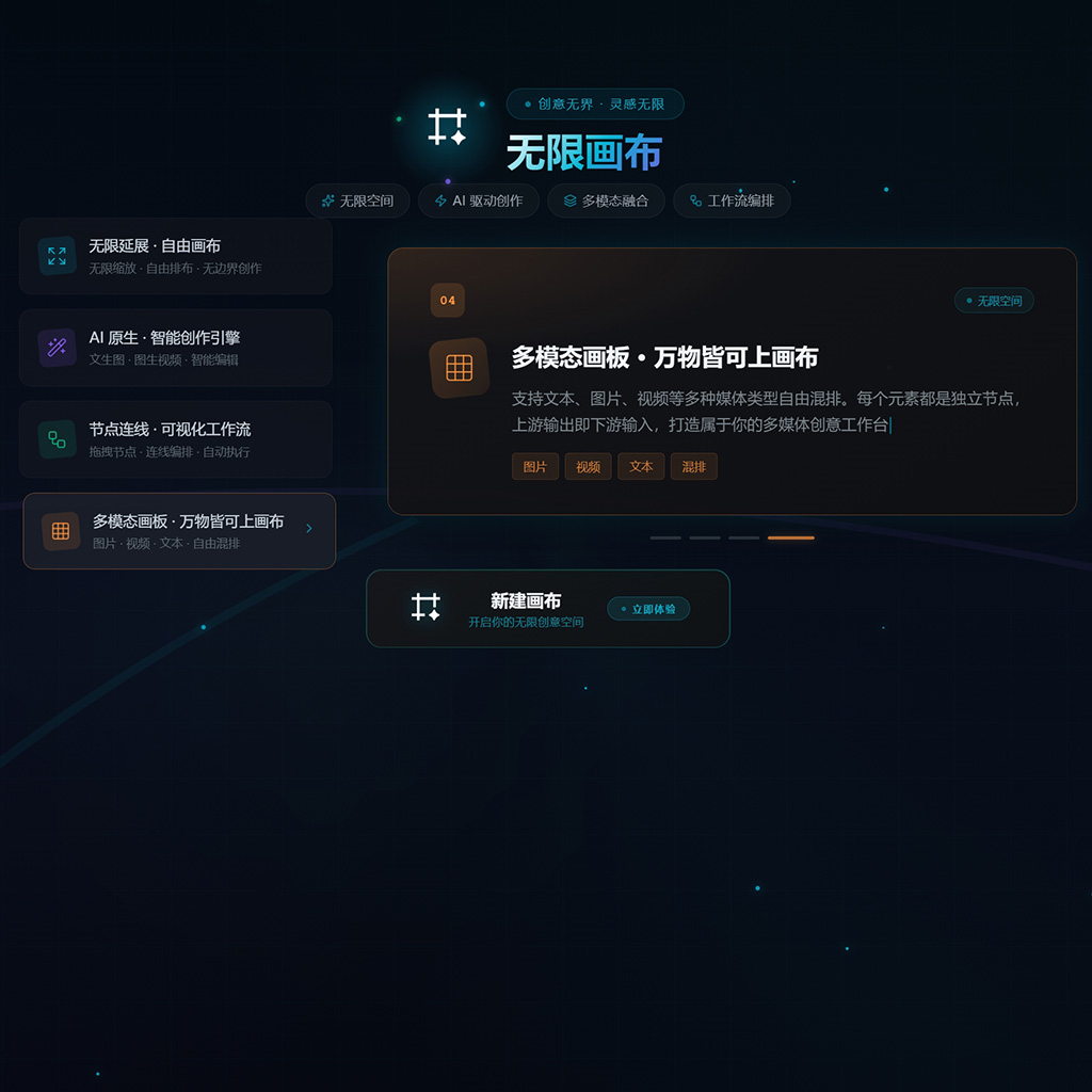 企业海报设计案例